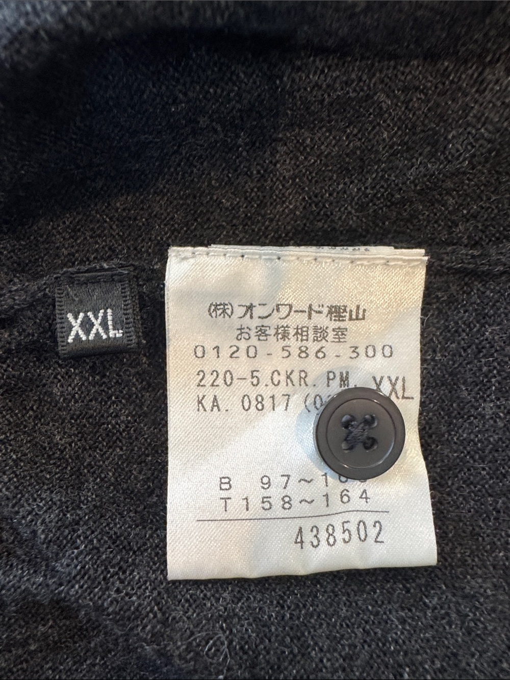 Paul Smith Black Label Charcoal Gray Cardigan with Red Heart Button - Picture 4 of 7